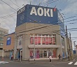 AOKI鹿児島新栄店
